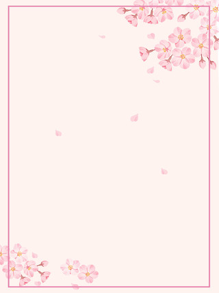 简单纯色樱花520宣传促销米色海报背景